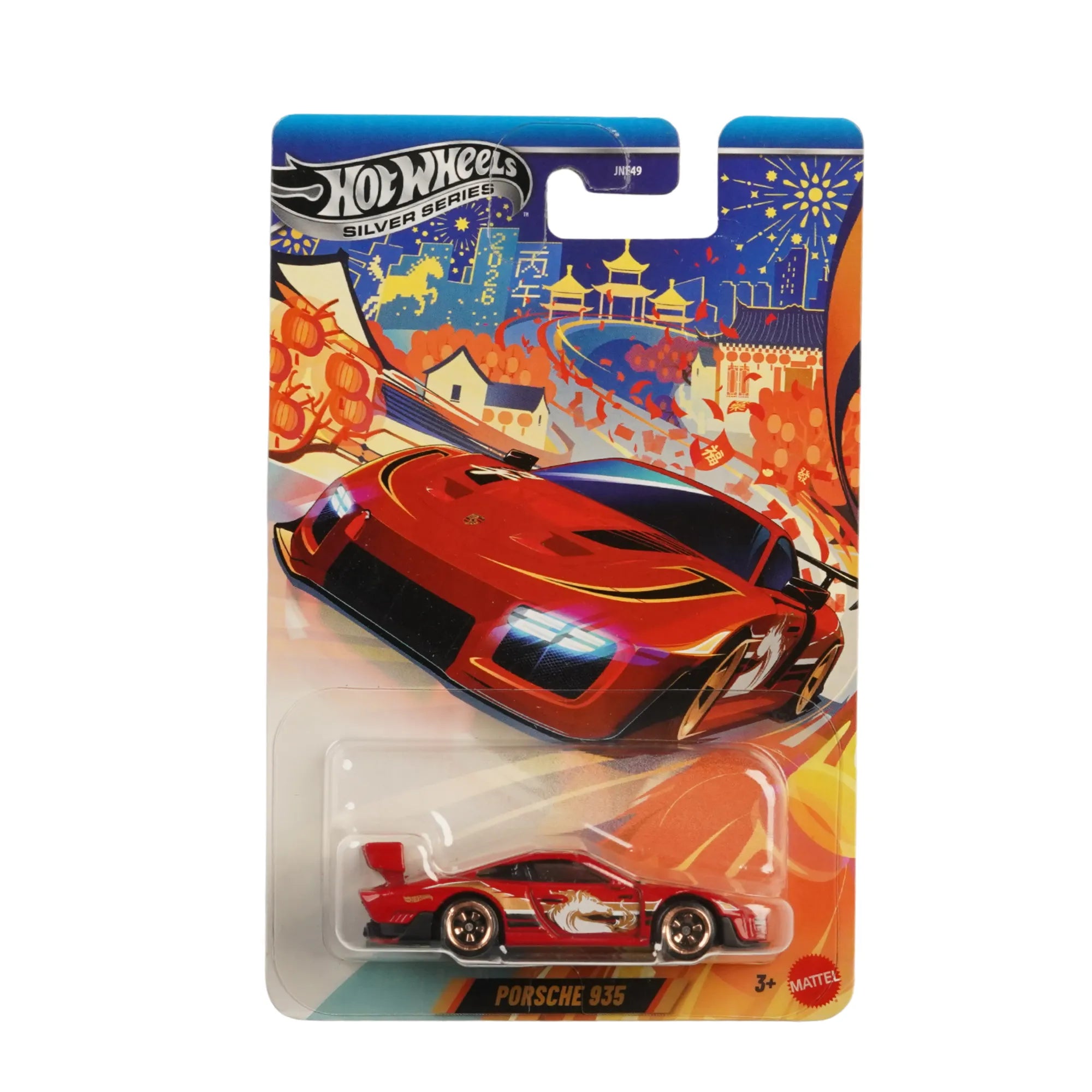 Hot Wheels Premium Porsche 935 Silver Series Imported 1:64 Die-Cast Collectible Car
